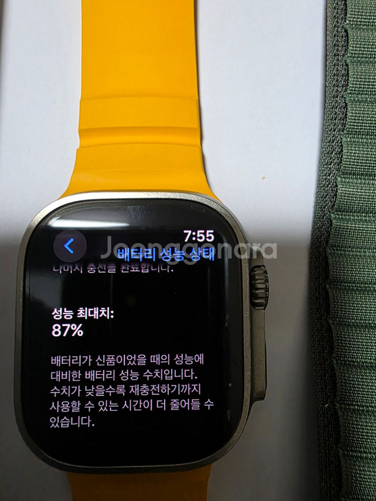 애플워치 울트라 판매합니다--1