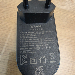 벨킨 3in1 맥세이프 충전기 WIZ016kr 판매합니