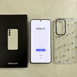 갤럭시 S24 256G(자급제폰-정상해지폰)