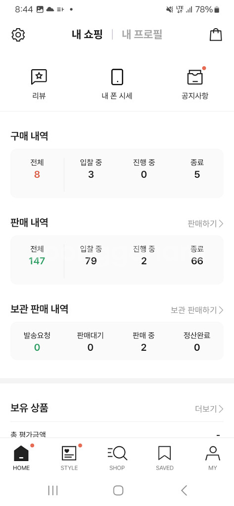 (새상품/급처) 구찌 반지갑 신상 풀박스--2