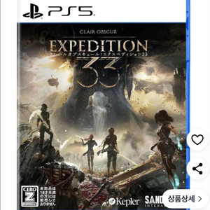 삽니다 클레르 옵스퀴르 ps5 대구