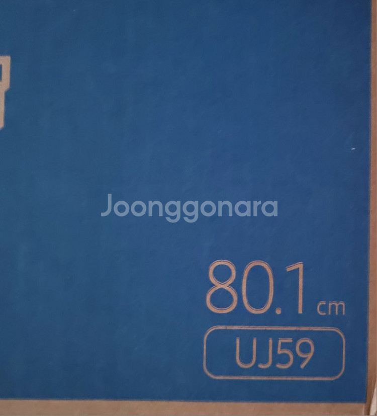모니터 팔아요~u32j590--2