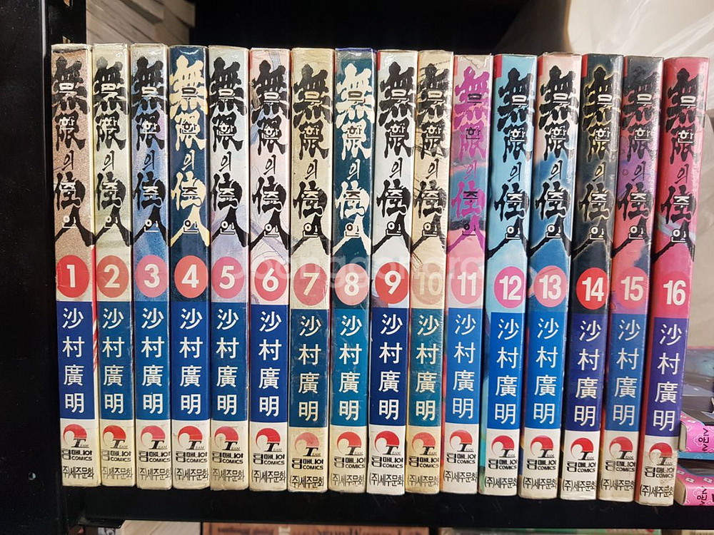 중고만화책 무한의주인 30완 팝니다--0