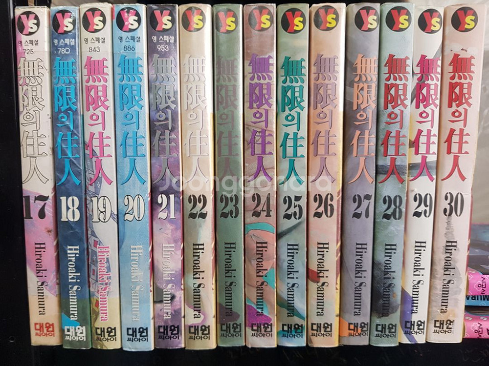 중고만화책 무한의주인 30완 팝니다--1