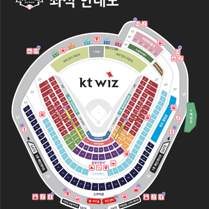 5/11(일) KTwiz vs 롯데자이언츠 1루 응지석
