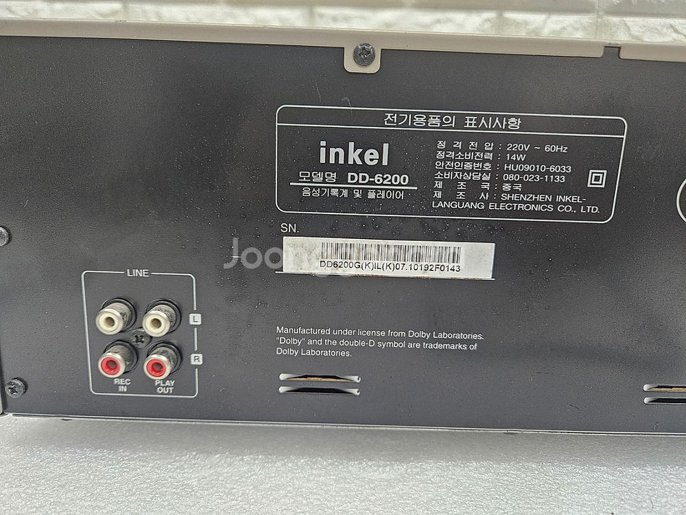 인켈 더블데크 DD-6200 입니다--4