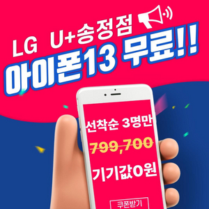 아이폰13