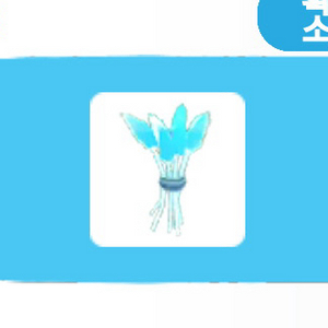 입양하세요 겨울 사슴 미끼