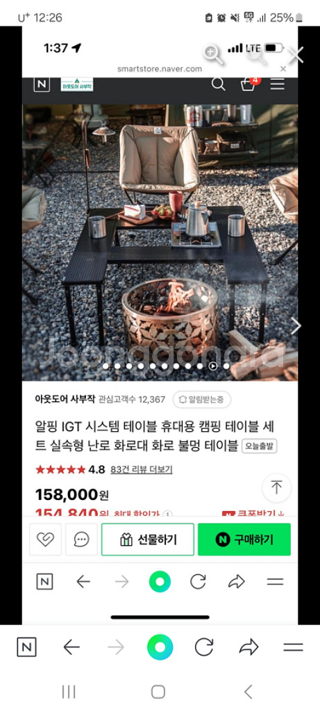 알핑 캠핑 테이블--1