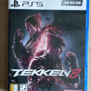 ps5 철권8팝니다