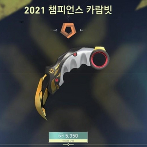 2021 키림빗 굿즈