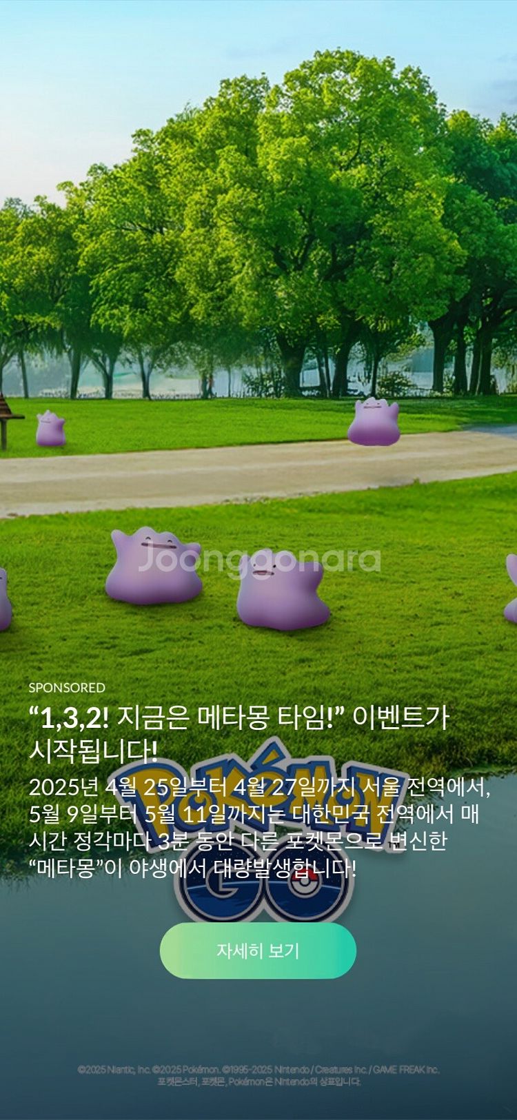5퉝5일 키움 기아 정가 양도 구합니다--0