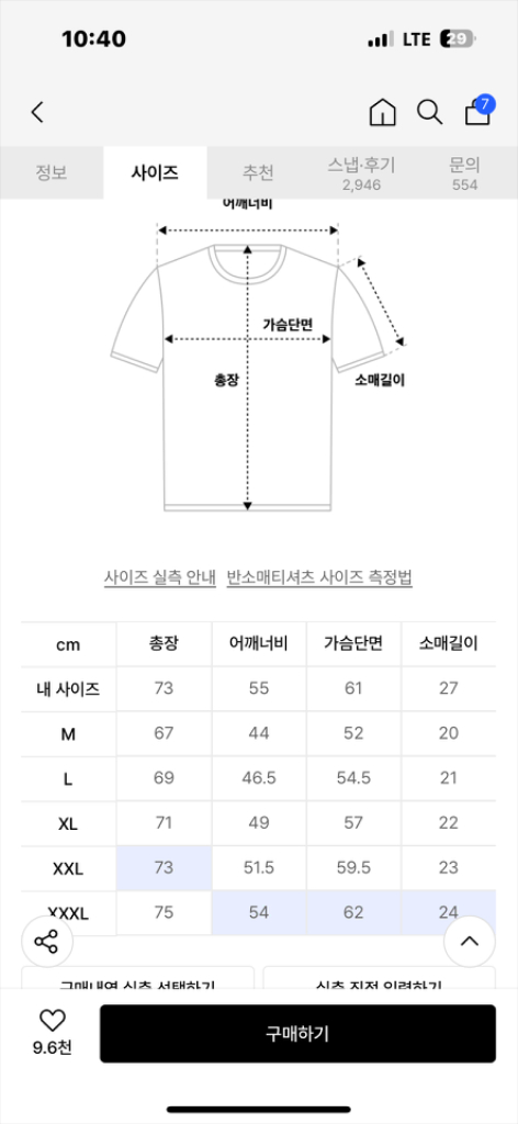 브론슨 톰킨스 튜블러 티셔츠 판매합니다~--1