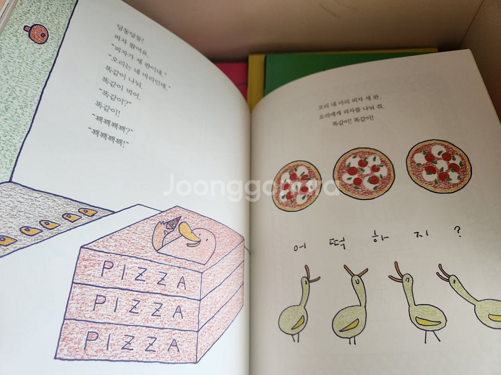만만한수학5권--6