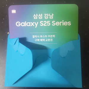 삼성 갤럭시 스토어 120만원 상당 쿠폰팩 팝니다