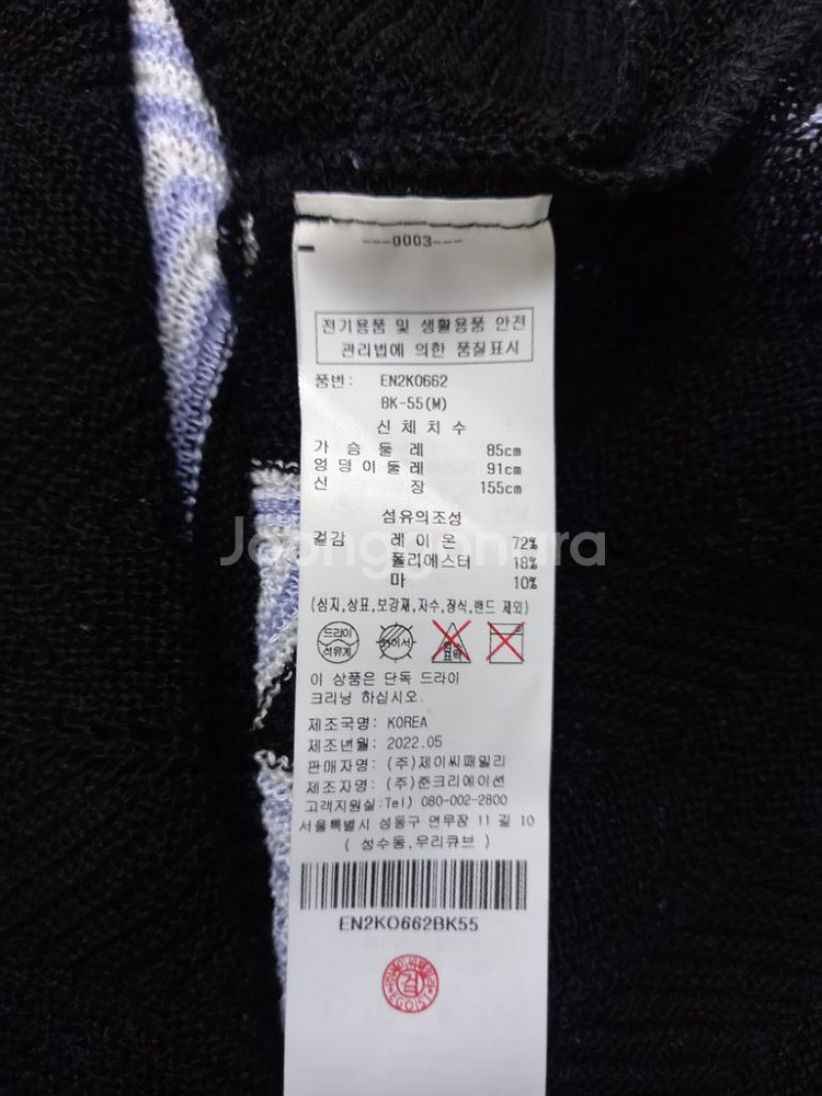 새 에고이스트 춘하 레이온 맥시 롱 니트 원피스 55--7