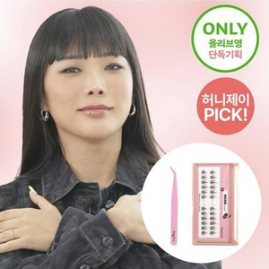 키보 노글루 속눈썹 미니트위저 기획세트