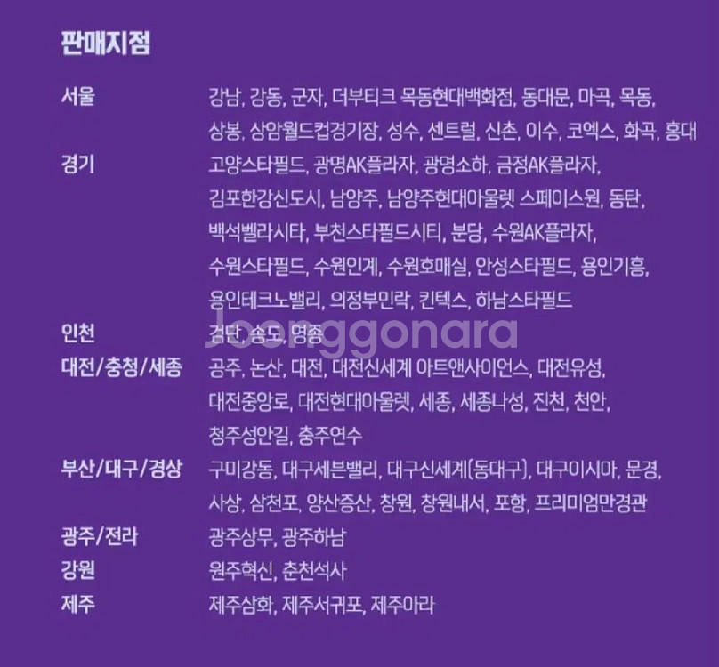 메가박스 콤보 50% 할인권/ 팝콘 탄산 음료 콜라 등--2
