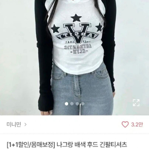 크롭 후드 긴팔티 에이블리 지하상가 지그재그