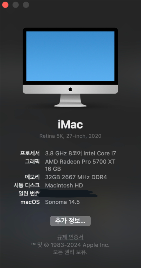 2020 아이맥27 5k 최고급형 라데온 16Gb 이미지