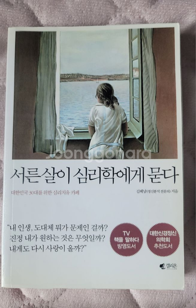 여러가지책--1