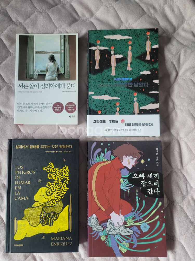여러가지책--0