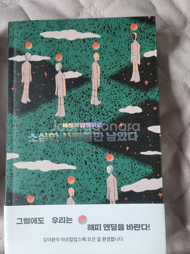 여러가지책--2