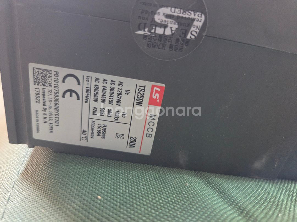 ls ts250n 200a 차단기--6