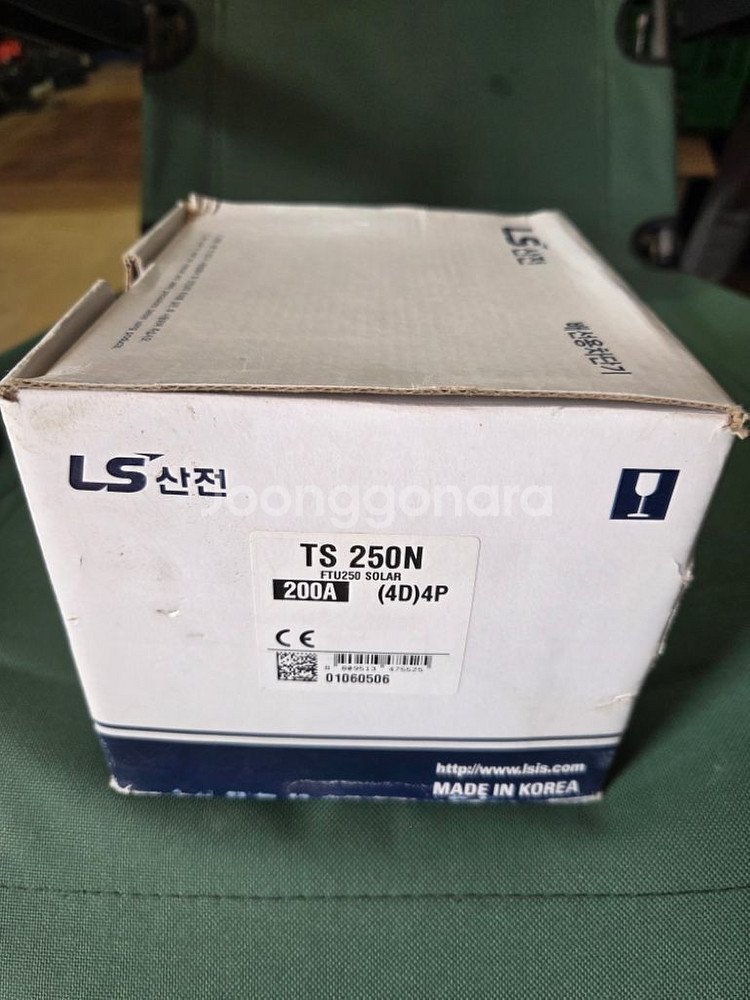ls ts250n 200a 차단기--8