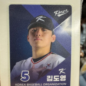 국대 띠부씰