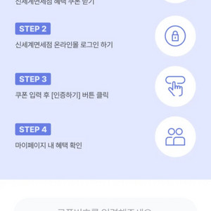 신세계 면세점 T,KT로밍쿠폰 구매합니다