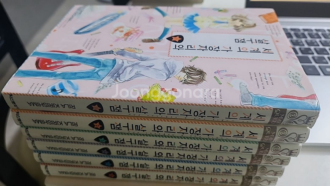 세계의 가장자리와 살구잼 만화책팝니다--0
