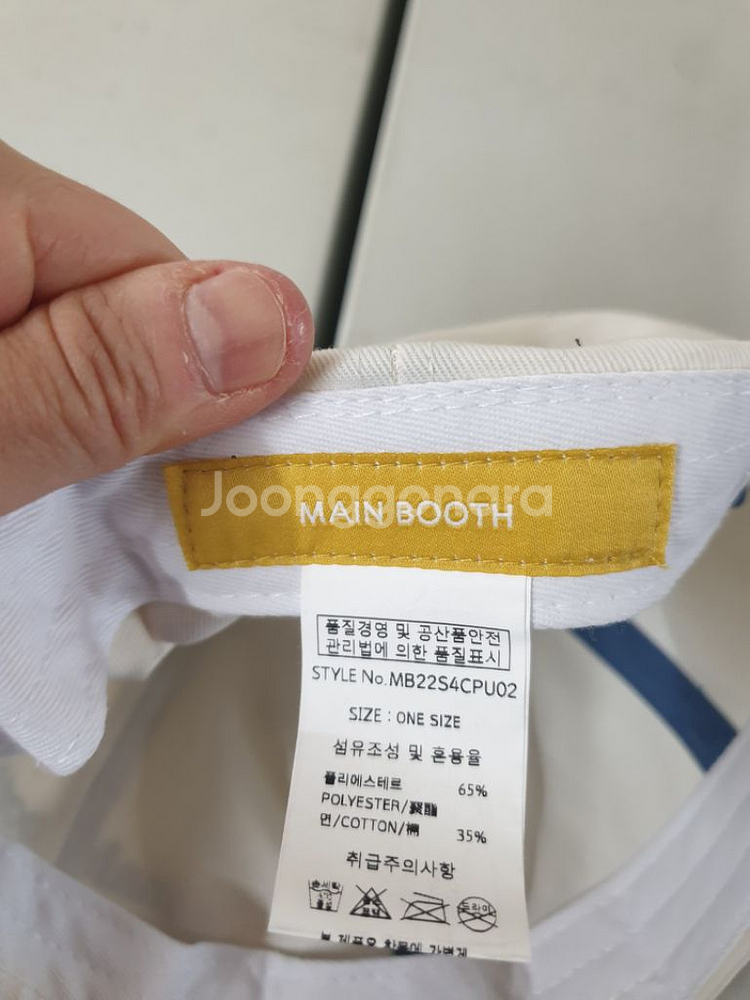 메인부스 볼캡 야구모자 캡모자--1