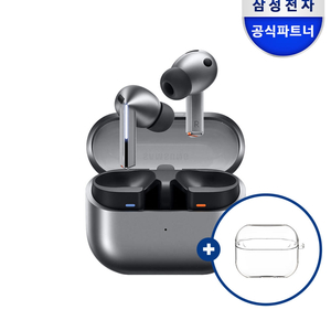 버즈3프로 화이트미개봉새상품 케이스같이드립니다