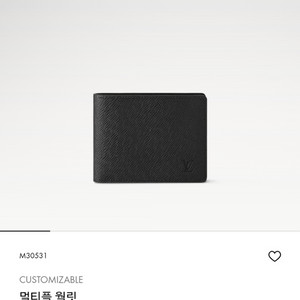 루이비통 타이가 멀티플 반지갑(가격내림)