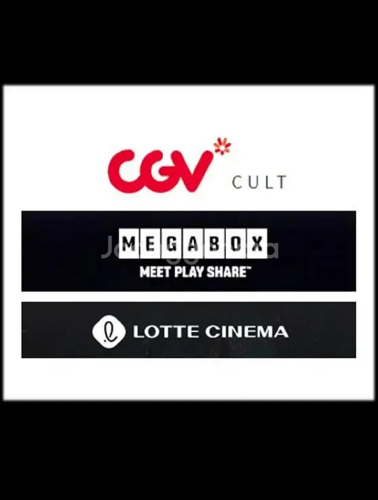 CGV 일반8500 리클라이너 8500 4dx imax--0