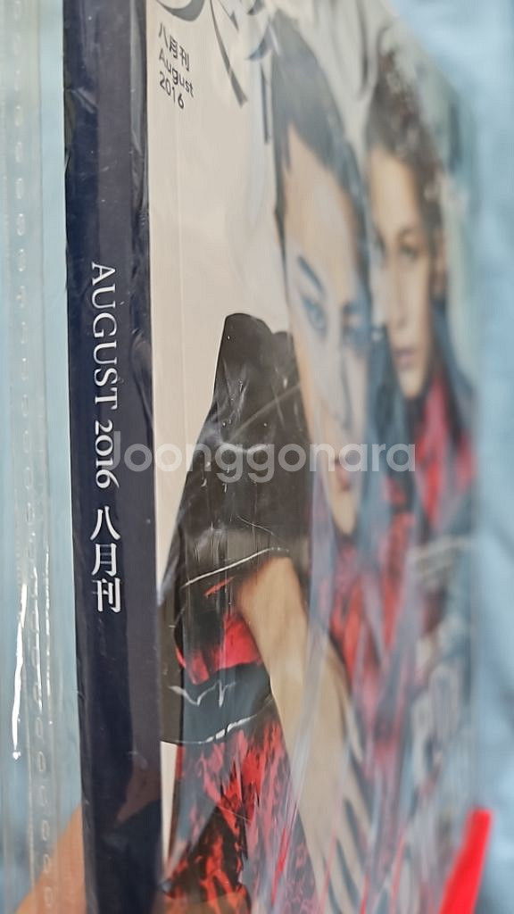 빅뱅 지드래곤 잡지--1