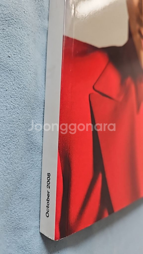 빅뱅 지드래곤 잡지--7