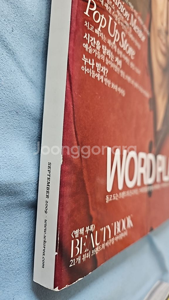 빅뱅 지드래곤 잡지--8