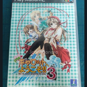 (PS2)피아캐롯에 어서오세요!