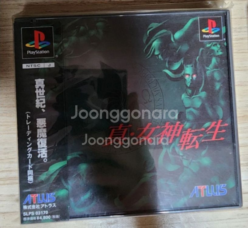 (PS2)진여신전생 리메이크--0