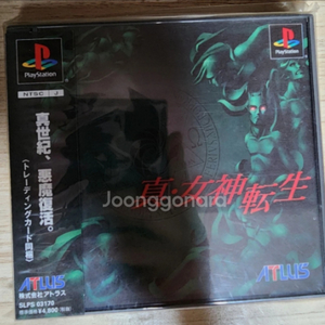 (PS2)진여신전생 리메이크