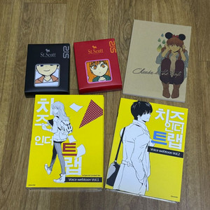 치즈인더트랩 보이스웹툰 vol.1, vol.2 일괄