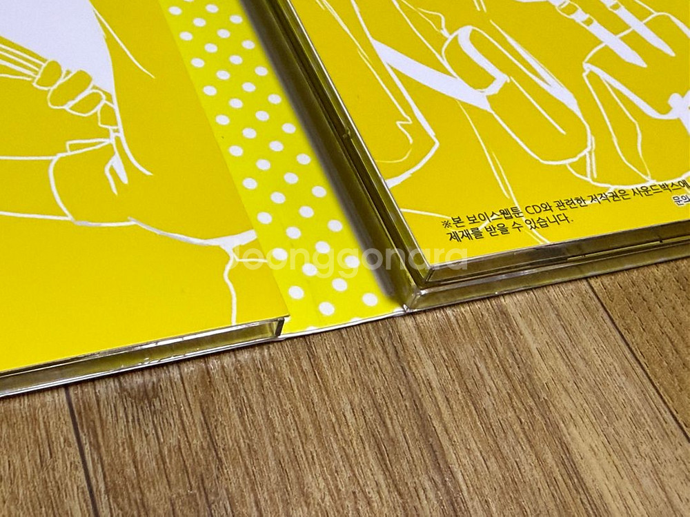 치즈인더트랩 보이스웹툰 vol.1, vol.2 일괄--2