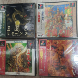 (PS1)삼국지1,3,4,5 세트