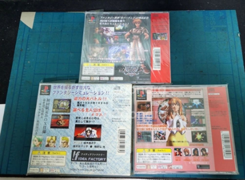 (PS1)스펙트럴 포스 3종 세트--1