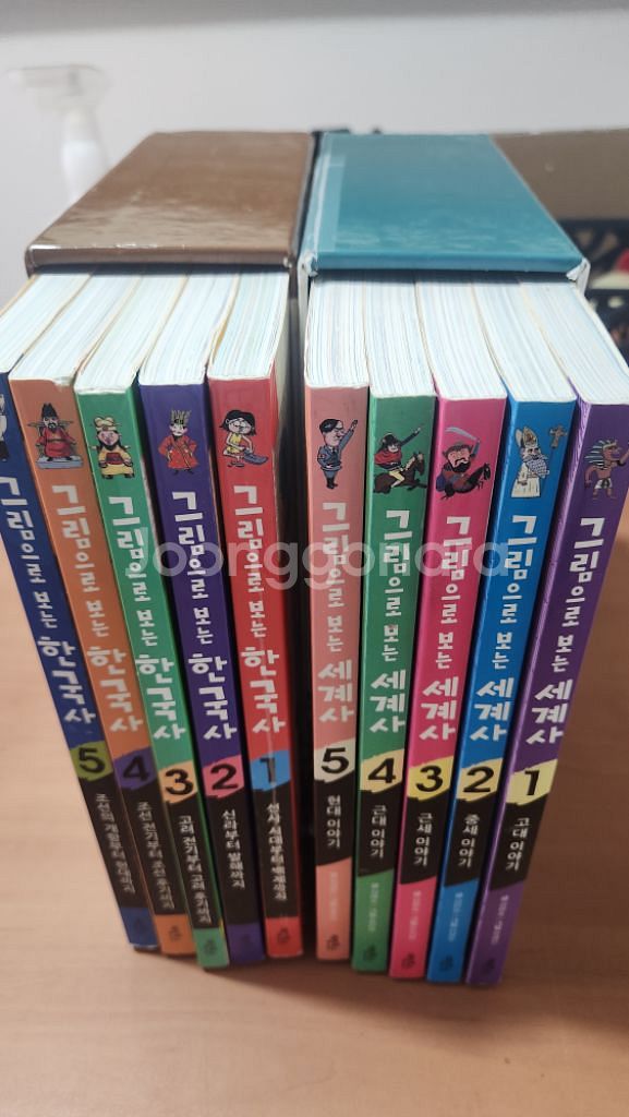 그림으로보는 한국사 + 그림으로보는 세계사 박스세트--2