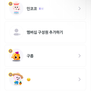 말해보카 양도