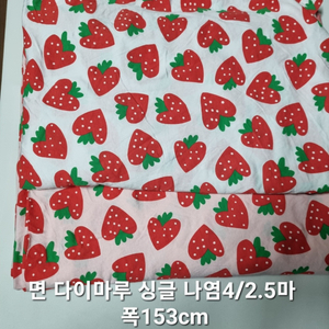 원단 면다이마루싱글나염2종6.5마