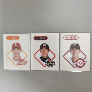 KBO 크보빵 띠부씰 팔아요!